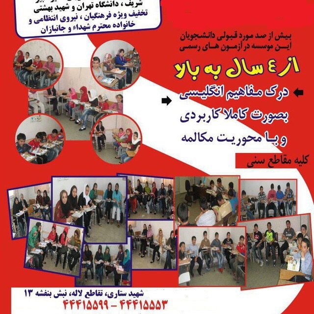 آموزشگاه شکوه ستاری (2)