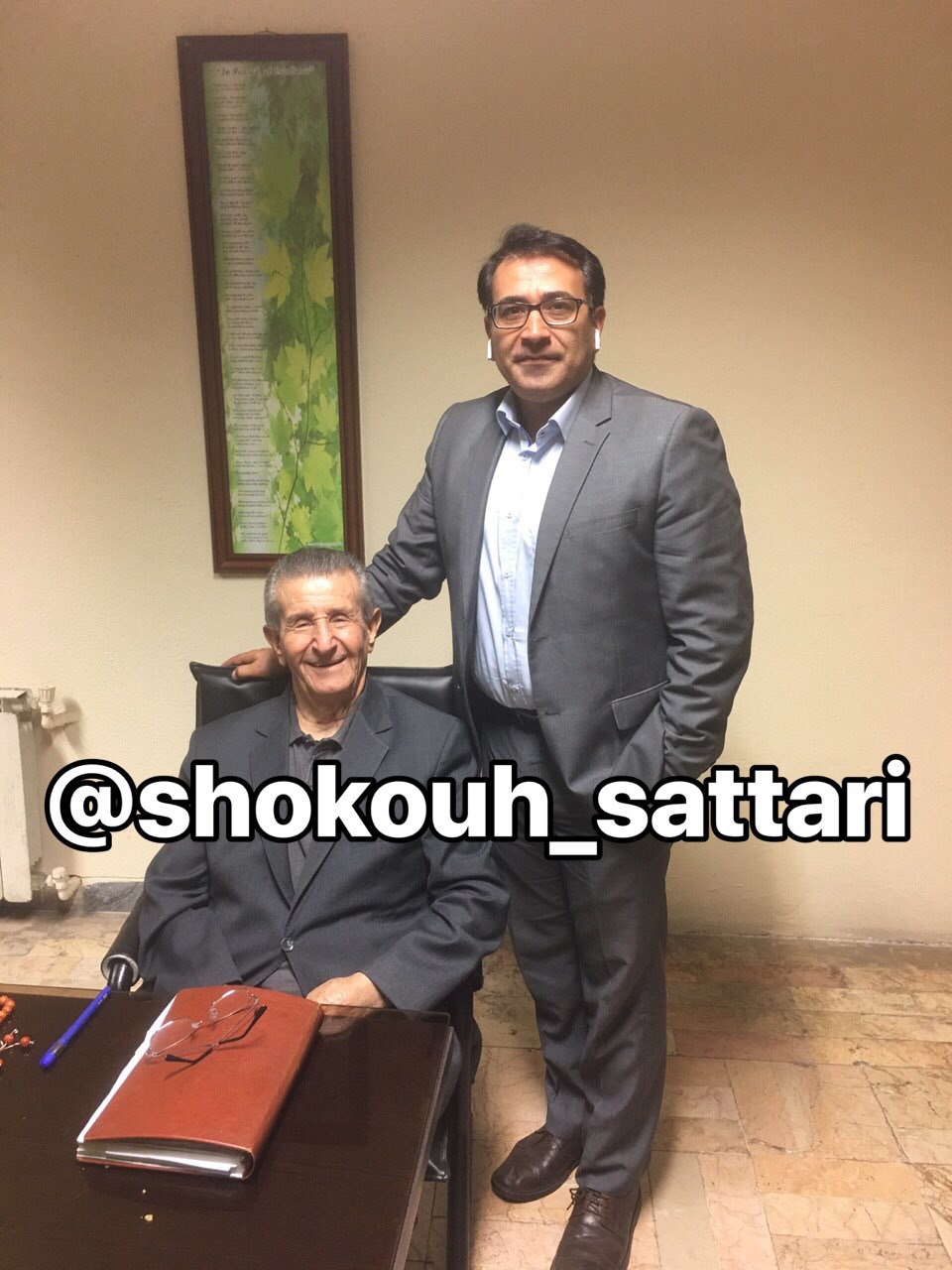 آموزشگاه شکوه ستاری