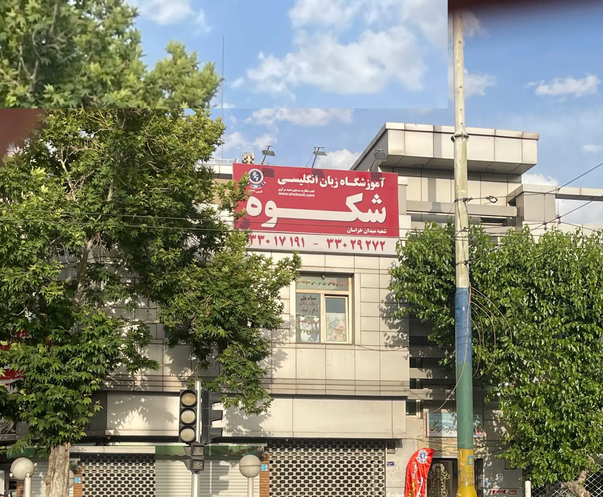 شکوه-میدان-خراسان-2-scaled